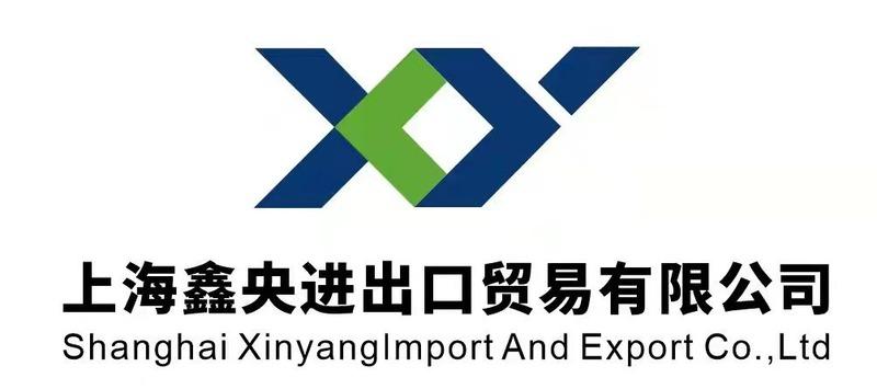 Verified China supplier - Shanghai Xinyang Import And Export Co., Ltd.