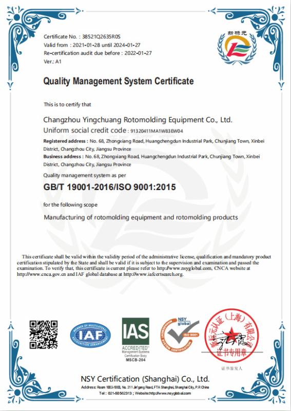 ISO9001 - Changzhou Yingchuang Rotomolding Equipment Co., Ltd.