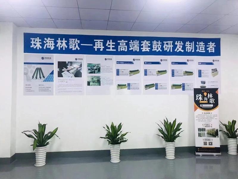 Verified China supplier - Zhuhai Linge Electromechanical Equipment Co., Ltd.