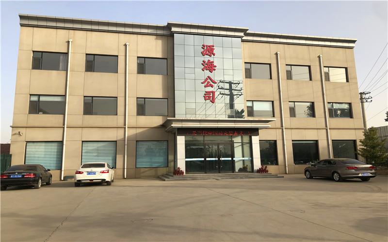 Fournisseur chinois vérifié - Anping yuanhai wire mesh products Co., Ltd