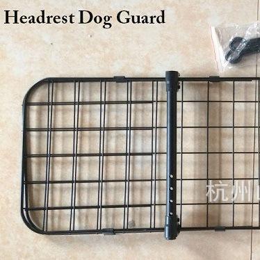 China Universal Pet Car Barrier Headrest Dog Gear Cage Safety Barrier Viable Iron Net Black for sale