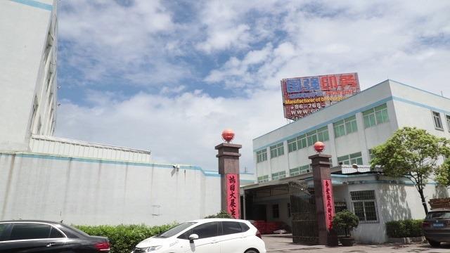 Verified China supplier - Chaozhou Chaoan Guoqiang Printing Co., Ltd.