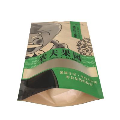 China Moisture Proof Laminate Paper Material Packaging Bag Food Grade Stand Up Food Packaging Bag for sale