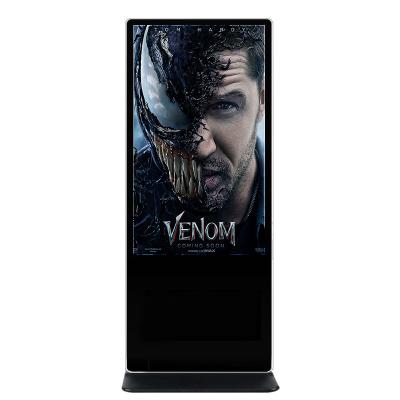 China Indoor Advertising 65 Inch Vertical Mall Infrared Multi Touch LCD Digital Floor Stand Advertising Kiosk for sale