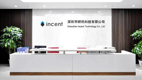 Verified China supplier - Shenzhen Incent Technology Co., Ltd.