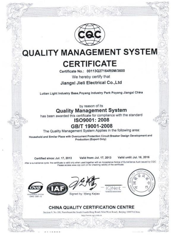 ISO9001 - YUEQING JIELI ELECTRICAL CO.,LTD