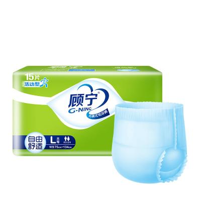 China OEM S-XXL Leak Guard Disposable Adult Pull Ups Diaper For Adults for sale