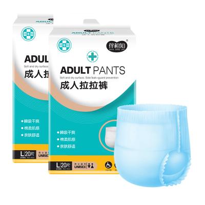 China Adult Disposable Diapers Elderly Pull Up Panties For Male Nappy Incontinence Pants for sale