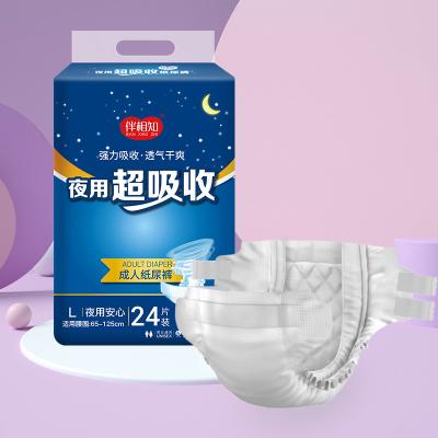 China Latex Free Heavy Absorbency Disposable Nappies For Adults With Gathered Leg Cuffs Pack Of 20 for sale