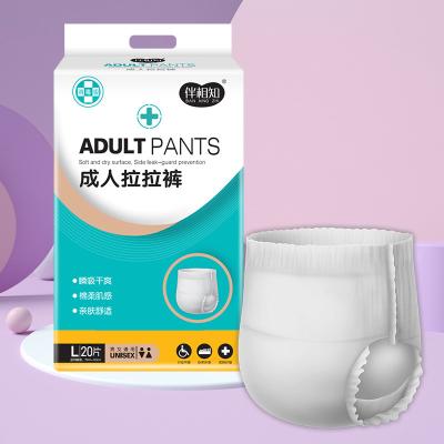 China Unisex Disposable Adult Pull Ups Cotton Polyester Spandex Underwear For Heavy Absorbency for sale