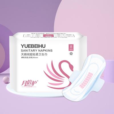 China Hypoallergenic Feminine Pads Sanitary Napkins 150mm 190mm 240mm 285mm 350mm 410mm for sale