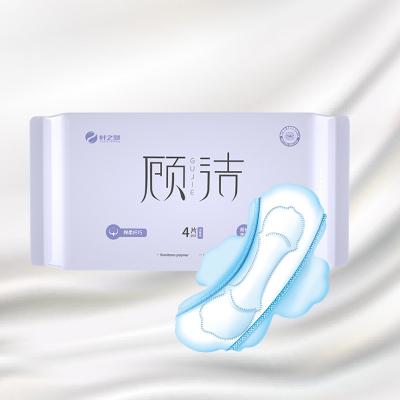 China Breathable Film Super Absorbent Polymer SAP Super  Soft Sanitary Napkin Pants for sale