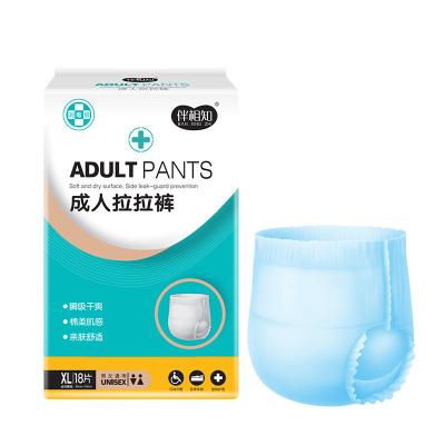 China 30 Pieces Per Carton Disposable Incontinence Pull Up Pants With Elastic Waistband for sale