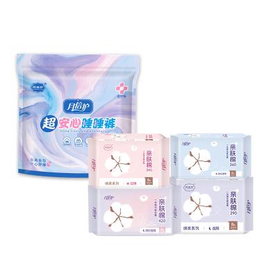 China Super Absorbent Cotton Sanitary Pad With 8-Hour Leak Protection , Spunlace Nonwoven , Disposable for sale