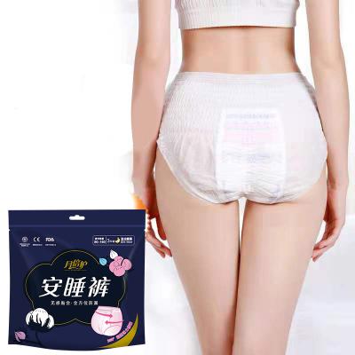 China Hypoallergenic Pant Style Sanitary Napkin Leak Proof OEM ODM for sale