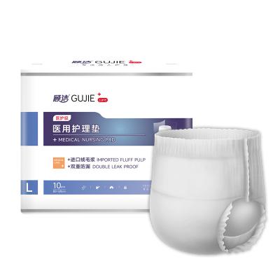 China Latex Free Adult Pull Up Diaper with Elastic Waistband Disposable for sale