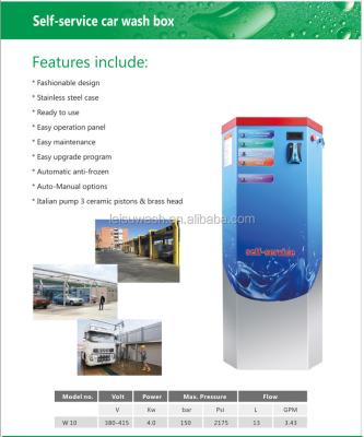 China China High Quality Stainless Steel Self Service Car Wash Box for sale