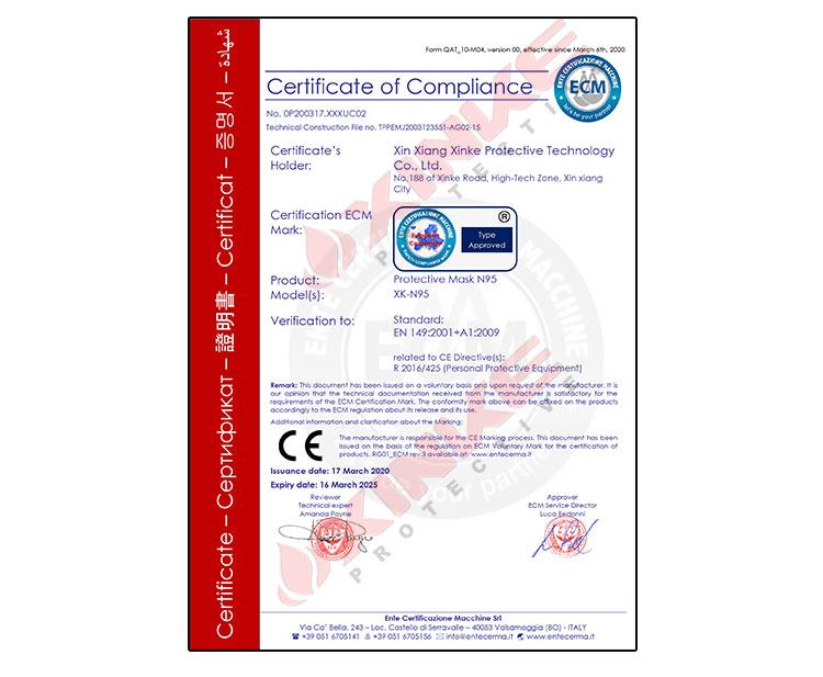 CE - Xinxiang Xinke Protective Technology Co., Ltd.