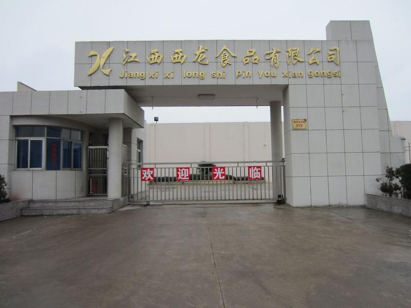 Verified China supplier - Jiangxi Xilong Foodstuff Co., Ltd.