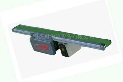 China Oil Resistant JS Mini Belt Conveyor PVC Light Duty Belt Conveyor for sale