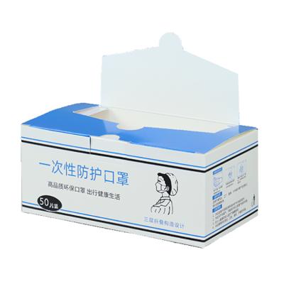 China Recycled materials rigid universal empty mask packaging disposable mask box; 3-Ply Fabric Nonwoven Mask Folding Paper Packaging Box for sale