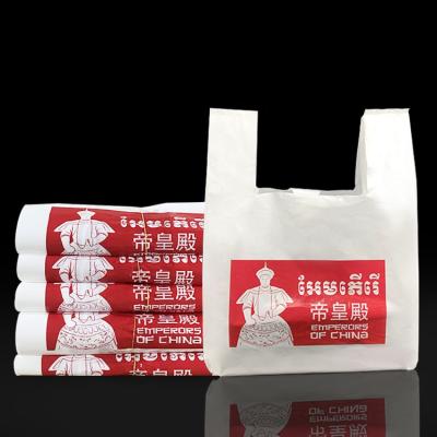 China Recyclable Custom Logo Supermarket Logo Groceries Plastic Bag Biodegradable Shopping Vest T-shirt Bag Eco-Friendly Plastic Shopping Bag for sale