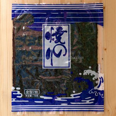 China Dry hotsell dried nori seaweed for sushi for sale