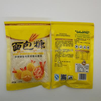 China Hot Selling Fermented Panko Breadcrumbs White And Yellow Breadcrumbs for sale