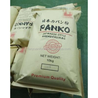 China High quality fermented bread crumbs food ingredient panko bread crumbs for sale