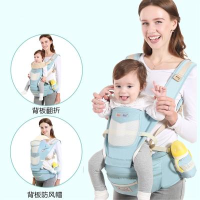 China High End Cotton Baby Sling Height Stool Front Standing Multi Functional Stool Outdoor Newborn Child Four Season Bracket Seat for sale