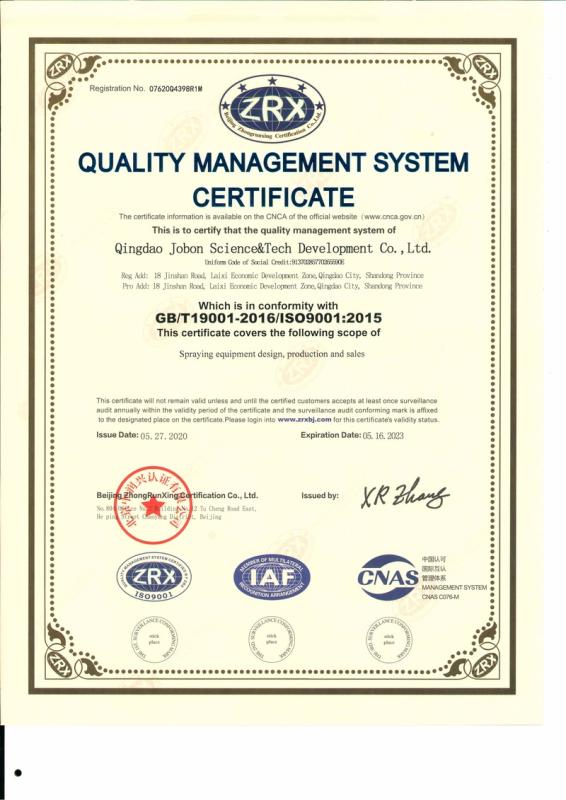 ISO9001 - Qingdao Jobon Science&tech Development Co., Ltd.