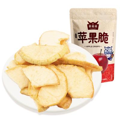 China Natural Wholesale Dry Apple Chips Dried Fruit Wholesalers Apple Snacks Healthy Fruit Snacks for sale