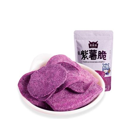 China All Low Price No Preservatives Purple Potato Chips Purple Potato Taro Snacks for sale