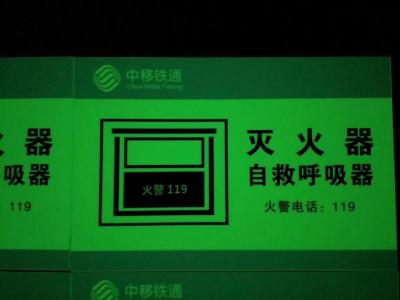 Cina Autoadesivo Photoluminescent non radioattivo riflettente dell'autoadesivo del vinile di colore verde in vendita