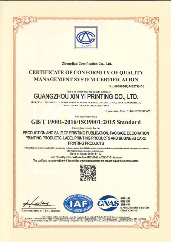 ISO9001 - Guangzhou Xinyi Printing Co., Ltd.