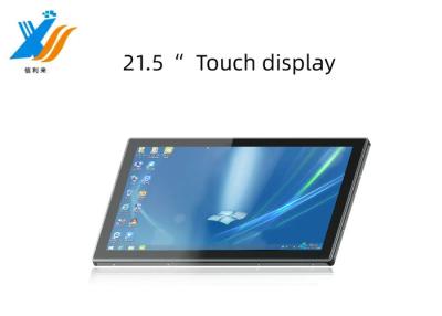 China 21.5 pulgadas Multi Capacitive Touch Screen Monitor personalizar Anti-UV AR / AG / AF pantalla LCD para la educación médica de máquinas expendedoras industriales en venta