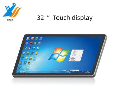 China Op maat gemaakte 32 inch touchscreen monitor met 10 punten capacitieve diverse USB HDMI VGA LCD voor tablet computer voor industrieel onderwijs Te koop