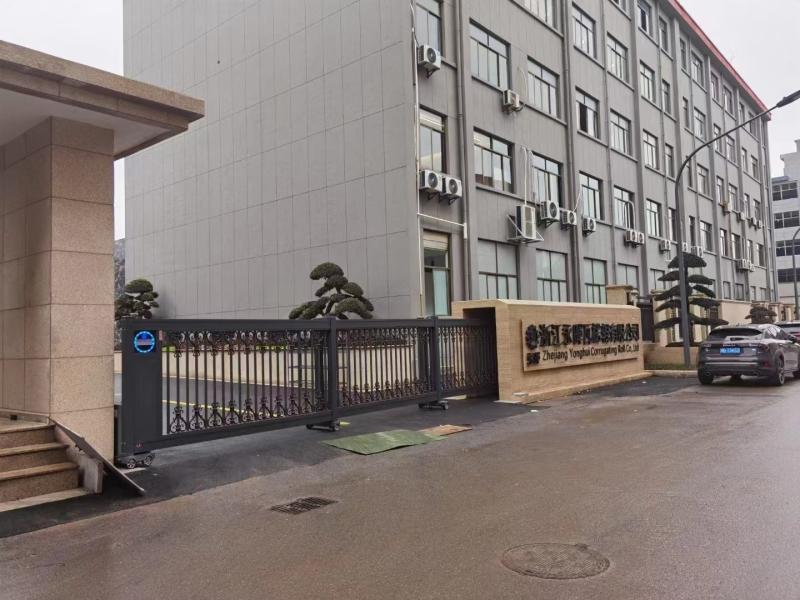 Fournisseur chinois vérifié - Qingdao Yonghui Packaging Machinery Co.,Ltd