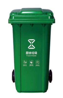 China GRH 13 galones 50L 120L 240 litros contenedor de basura 660 litros contenedor de basura con pedal de ruedas en venta