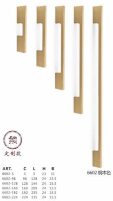 China Heavy Duty Wardrobe Hardware Pull Handles Brass Entry Door Handles for sale