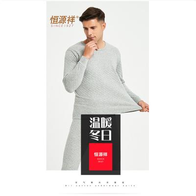 China Hot Selling Mens Thermal Tops Tank Brief Elasticity Air Moderate Layer Thermal Underwear for sale