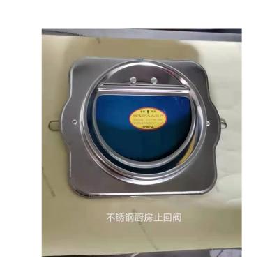 China Smoke Turbine DN180 China Manufacturer Direct Wholesale DN180 Kitchen Check Valve for sale