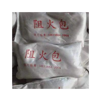 China / Factory Wholesale Flame Retardant Fireproof Bag For Construction for sale