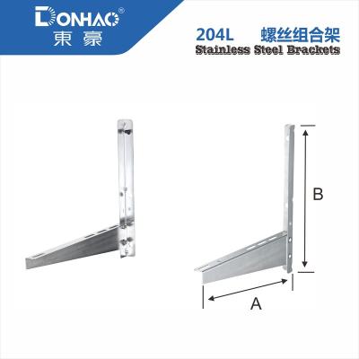 China Stainless Steel Home Air Conditioner Bracket Support Manufacturer for sale