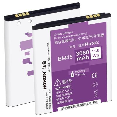 China Original NOHON Mobile Phone Battery BM45 For Xiaomi Redmi Note 2 High Capacity 3060mAh Mobile Phone Replacement Batteries for sale