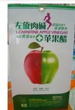 Chine Capsules de régime naturelles de L-Carnitine avec du magnésium de poire de fibre de fruit à vendre