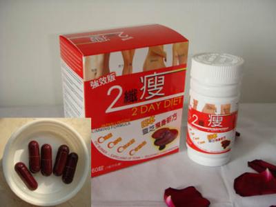 China Formule van het Vermageringsdieetpillen van Japan Lingzhi de Snelle 2 Dagdieet, Vette Brandertabletten Te koop