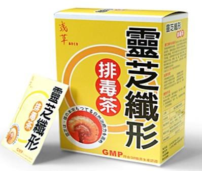 China 100% Natural Herbal Lingzhi Lucid Ganoderma Slimming Tea To Improve Metabolism for sale