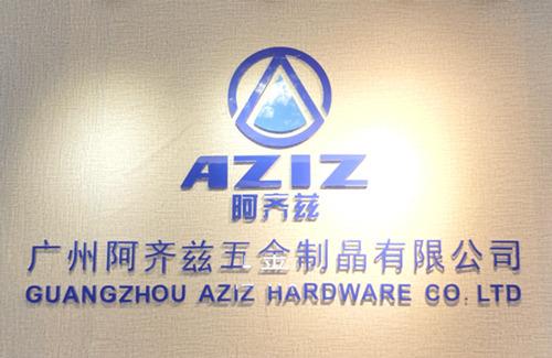 Verified China supplier - Guangzhou Aziz International Trading Co., Ltd.