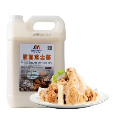 China Factory Price Hot Sale Pure Natural Sauce White Cheese Sauce 5kg Sample /4Barrels /Carton Fried Chicken Sauce Provide Free Flavored Yogurt 5kg for sale